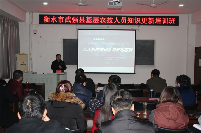 河北智飛極農無人機科技|一鳶科技|行業(yè)定制無人機