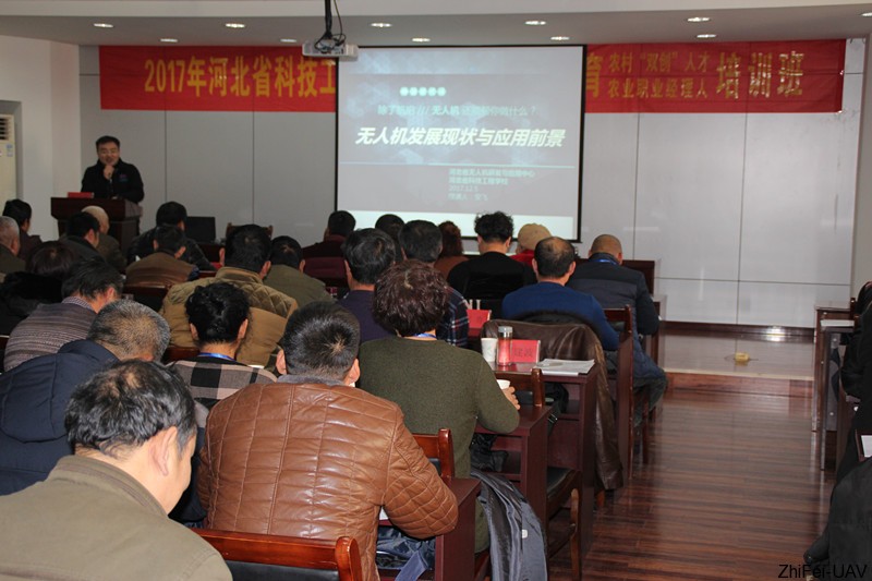 河北智飛極農無人機科技|一鳶科技|行業(yè)定制無人機