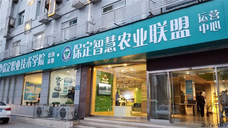 河北智飛極農(nóng)無(wú)人機(jī)科技|一鳶科技|行業(yè)定制無(wú)人機(jī)