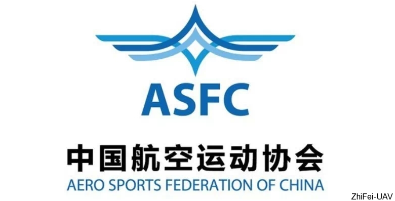 河北智飛極農(nóng)無(wú)人機(jī)科技|一鳶科技|行業(yè)定制無(wú)人機(jī)