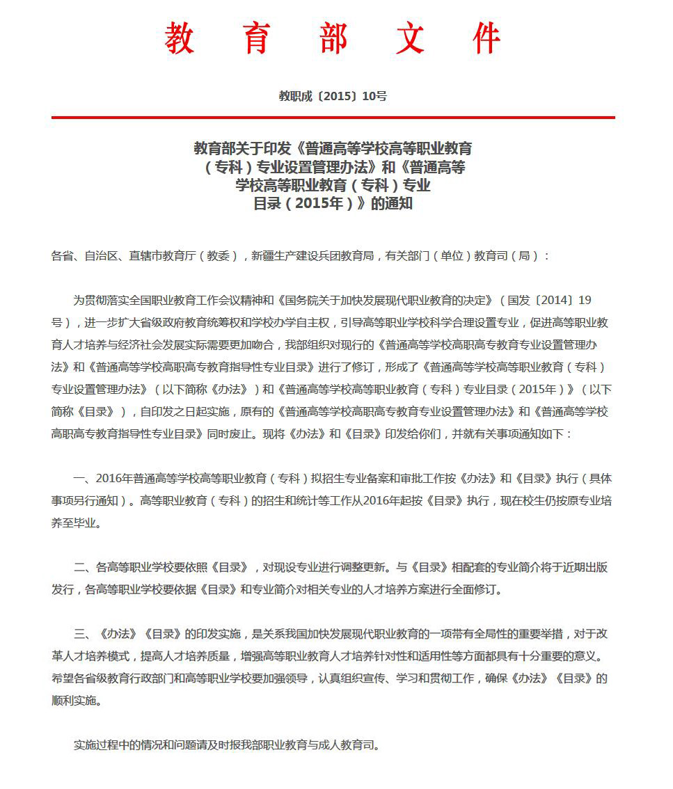 河北智飛極農(nóng)無人機(jī)科技|保定ASFC無人機(jī)駕駛員培訓(xùn)考證|打藥撒藥噴藥植保無人機(jī) 河北智飛極農(nóng)無人機(jī)科技|保定ASFC無人機(jī)駕駛員培訓(xùn)考證|打藥撒藥噴藥植保無人機(jī)