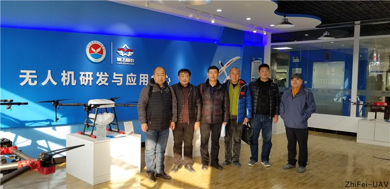 河北智飛極農無人機科技|保定ASFC無人機駕駛員培訓考證|打藥撒藥噴藥植保無人機