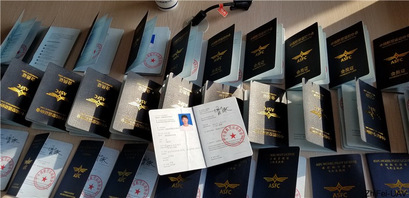 河北智飛極農(nóng)無(wú)人機(jī)科技|一鳶科技|行業(yè)定制無(wú)人機(jī)