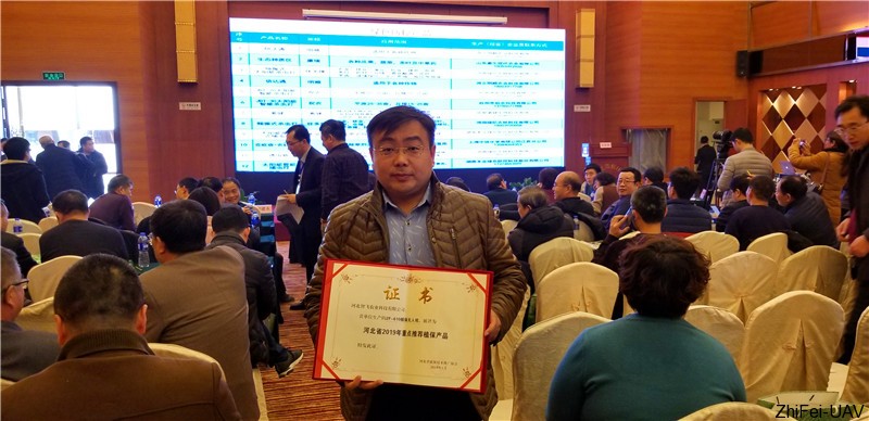 河北智飛極農(nóng)無人機(jī)科技|一鳶科技|行業(yè)定制無人機(jī)