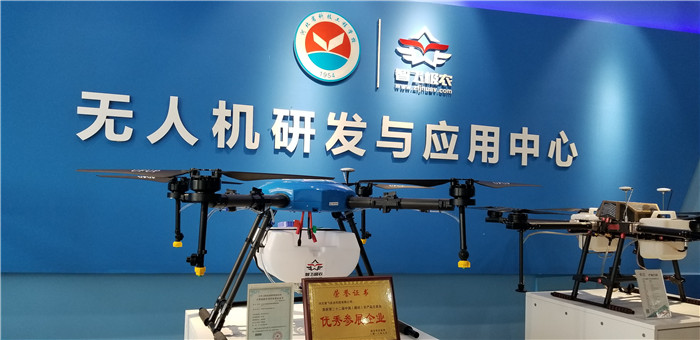 河北智飛極農無人機科技|保定ASFC無人機駕駛員培訓考證|打藥撒藥噴藥植保無人機