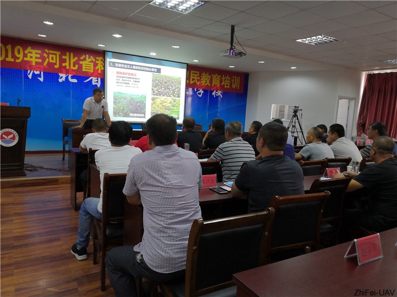 河北智飛極農無人機科技|一鳶科技|行業(yè)定制無人機