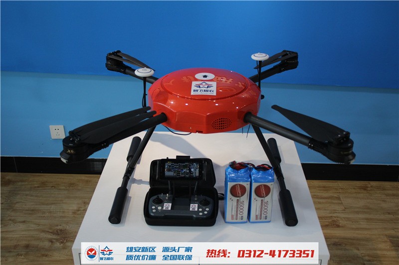 河北智飛極農無人機科技|保定ASFC無人機駕駛員培訓考證|打藥撒藥噴藥植保無人機