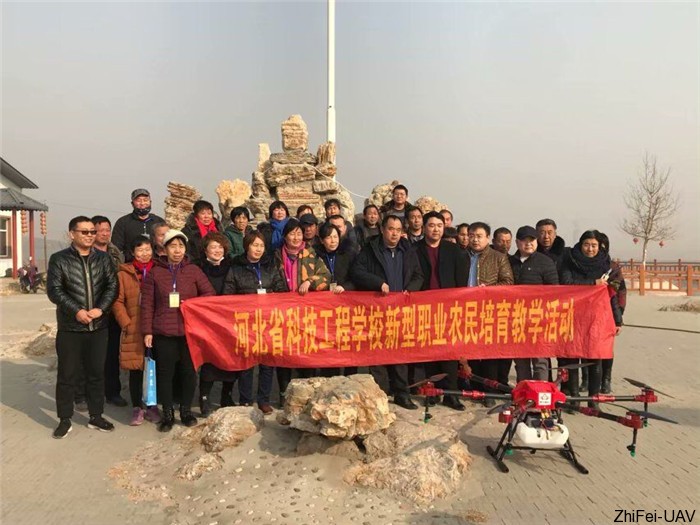 河北智飛極農無人機科技|一鳶科技|行業(yè)定制無人機