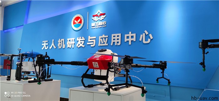 河北智飛極農(nóng)無人機(jī)科技|一鳶科技|行業(yè)定制無人機(jī)