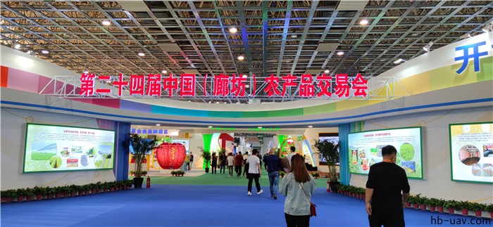 河北智飛極農(nóng)無人機科技|一鳶科技|行業(yè)定制無人機