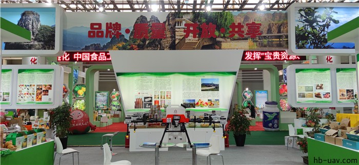 河北智飛極農(nóng)無人機科技|一鳶科技|行業(yè)定制無人機