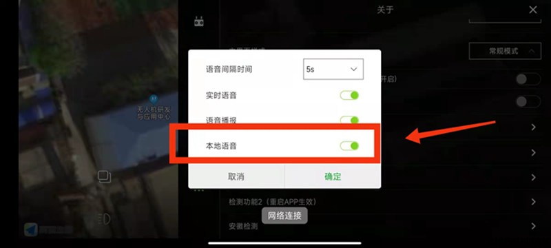 河北智飛極農無人機科技|一鳶科技|行業定制無人機