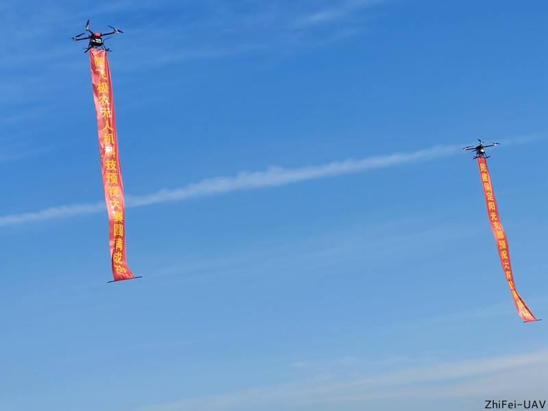 河北智飛極農無人機科技|一鳶科技|行業定制無人機