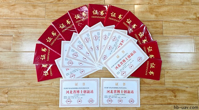 河北智飛極農無人機科技|一鳶科技|行業(yè)定制無人機