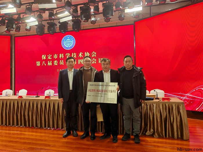 河北智飛極農無人機科技|一鳶科技|行業(yè)定制無人機